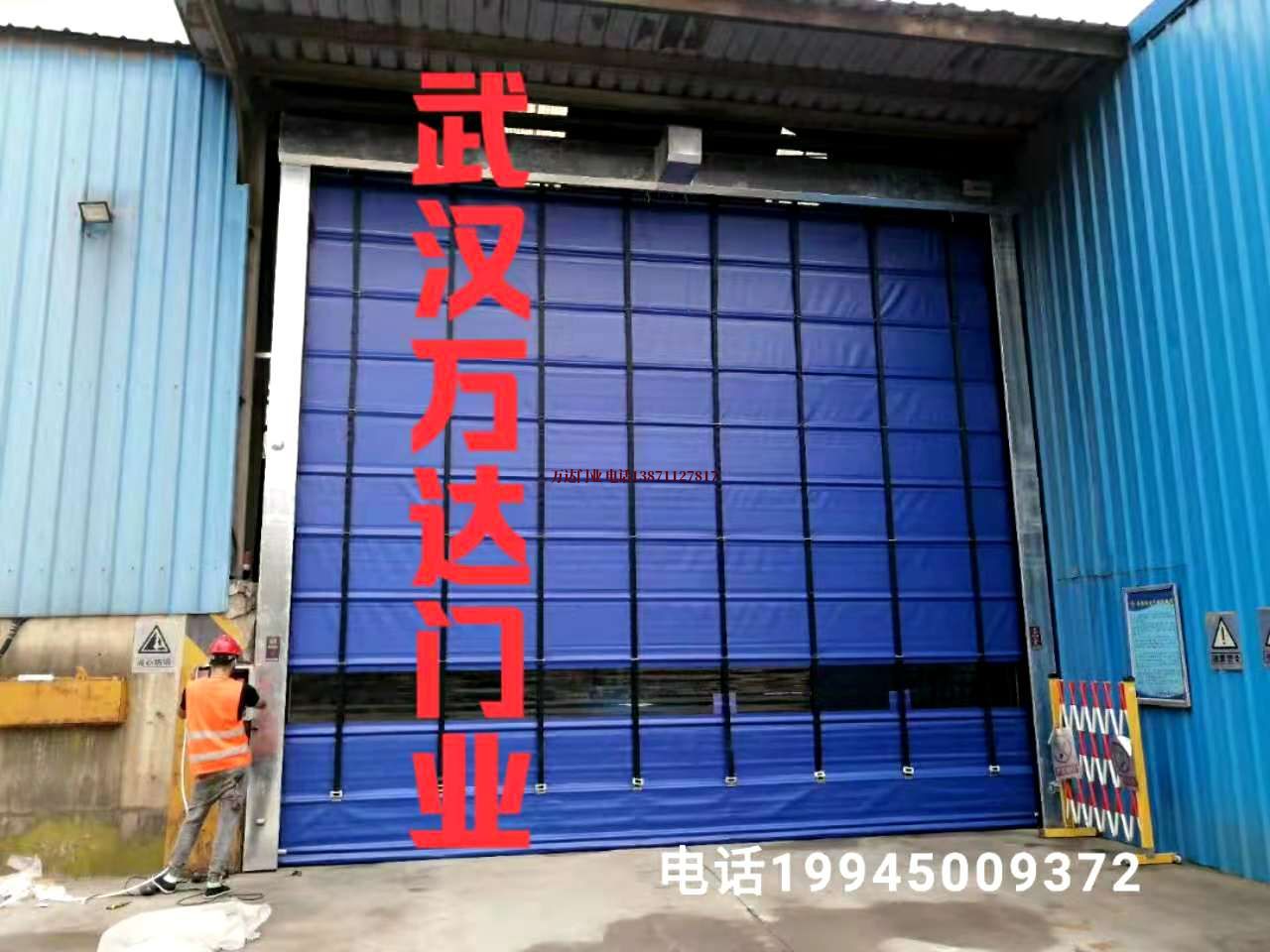 永宁快速卷帘门
