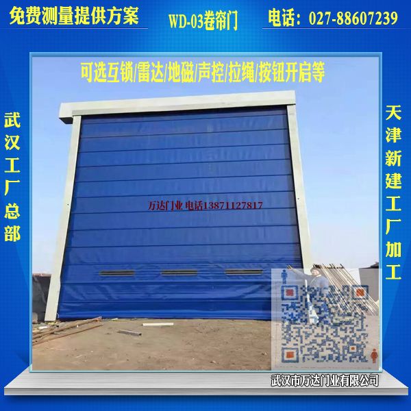 永宁堆积门